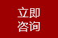 高強(qiáng)度螺栓，高鐵螺栓